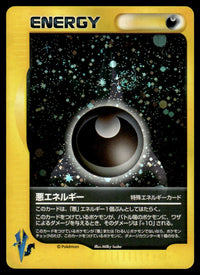 2001 Pokemon Japanese Darkness Energy Light Play