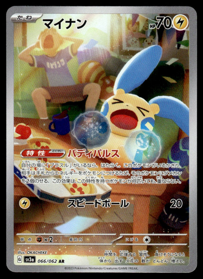 2023 Pokemon Japanese 066/062 Minun Near Mint