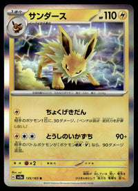 2023 Pokemon Japanese 135/165 Jolteon Near Mint