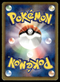 2012 Pokemon Japanese 060/059 Cresselia EX Light Play