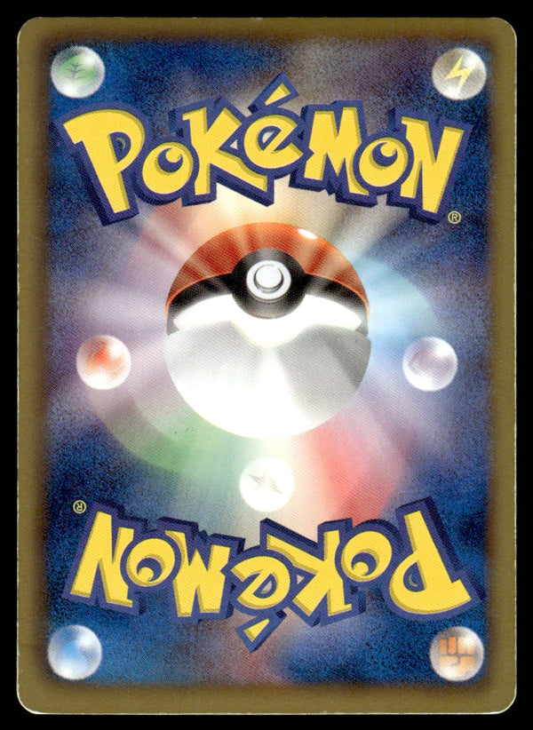 2012 Pokemon Japanese 060/059 Cresselia EX Light Play