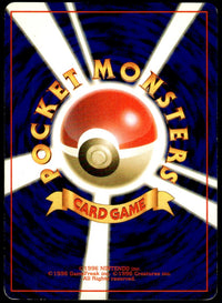 1997 Pokemon Japanese NO. 130 Dark Gyarados Holo Light Play