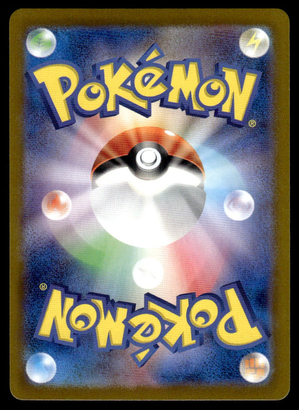 2024 Pokemon Japanese 109/106 Ceruledge Near Mint