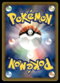 2013 Pokemon Japanese 051/076 Jirachi-EX Heavy Play