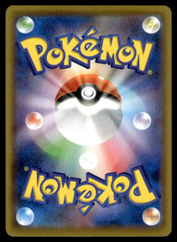 2021 Pokemon Japanese 080/070 Caitlin Near Mint