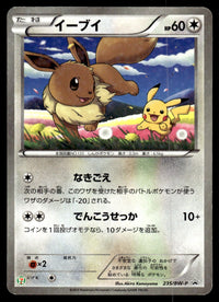 2013 Pokemon Japanese 235/BW-P Eevee Heavy Play