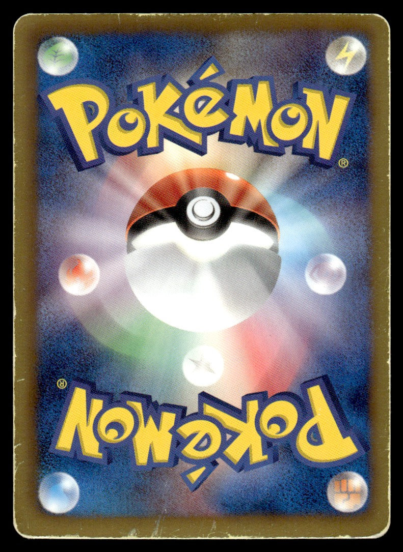 2012 Pokemon Japanese 158/BW-P Reshiram EX Heavy Play