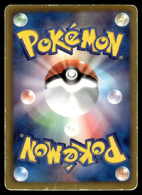 2012 Pokemon Japanese 158/BW-P Reshiram EX Heavy Play