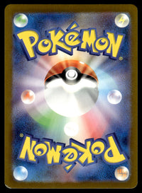 2023 Pokemon Japanese 120/108 Lechonk Near Mint