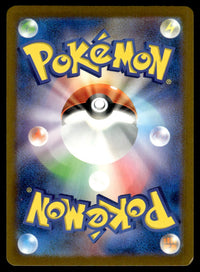 2023 Pokemon Japanese 071/066 Iron Bundle Near Mint