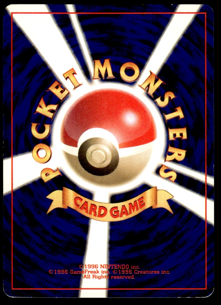 2001 Pokemon Japanese NO. 058 Growlithe Light Play