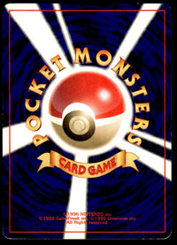 2001 Pokemon Japanese NO. 058 Growlithe Light Play