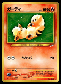 2001 Pokemon Japanese NO. 058 Growlithe Light Play