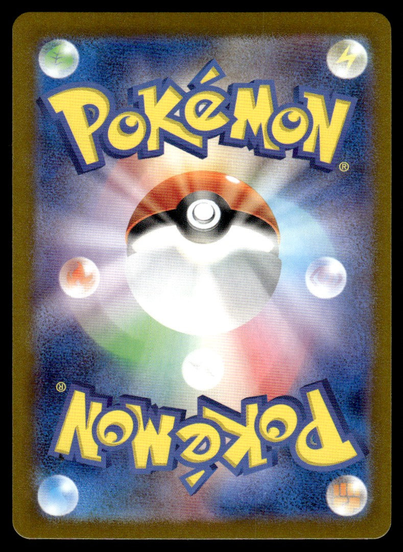 2022 Pokemon Japanese 072/068 Gardevoir Near Mint