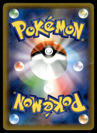 2019 Pokemon Japanese 365/SM-P Armored Mewtwo Near Mint