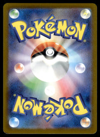 2023 Pokemon Japanese 088/078 Klawf Near Mint