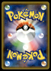 2019 Pokemon Japanese 042/095 Marshadow & Machamp-GX Near Mint