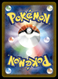 2024 Pokemon Japanese 074/066 Enamorus Near Mint