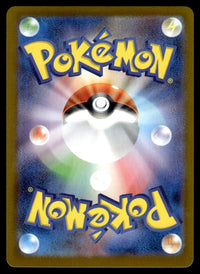 2025 Pokemon Japanese 067/063 Snover Near Mint