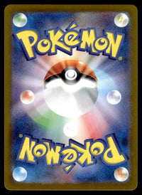 2024 Pokemon Japanese 109/106 Ceruledge Near Mint