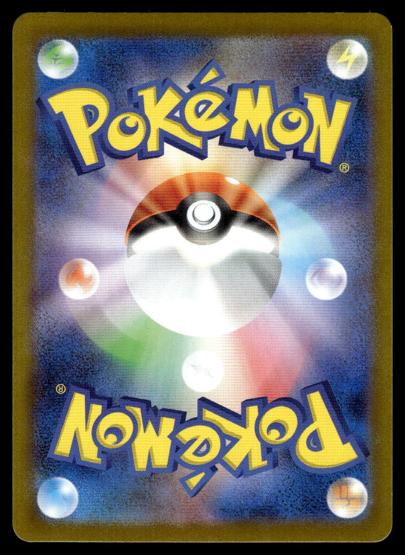 2025 Pokemon Japanese 105/098 Team Rocket's Weezing Near Mint