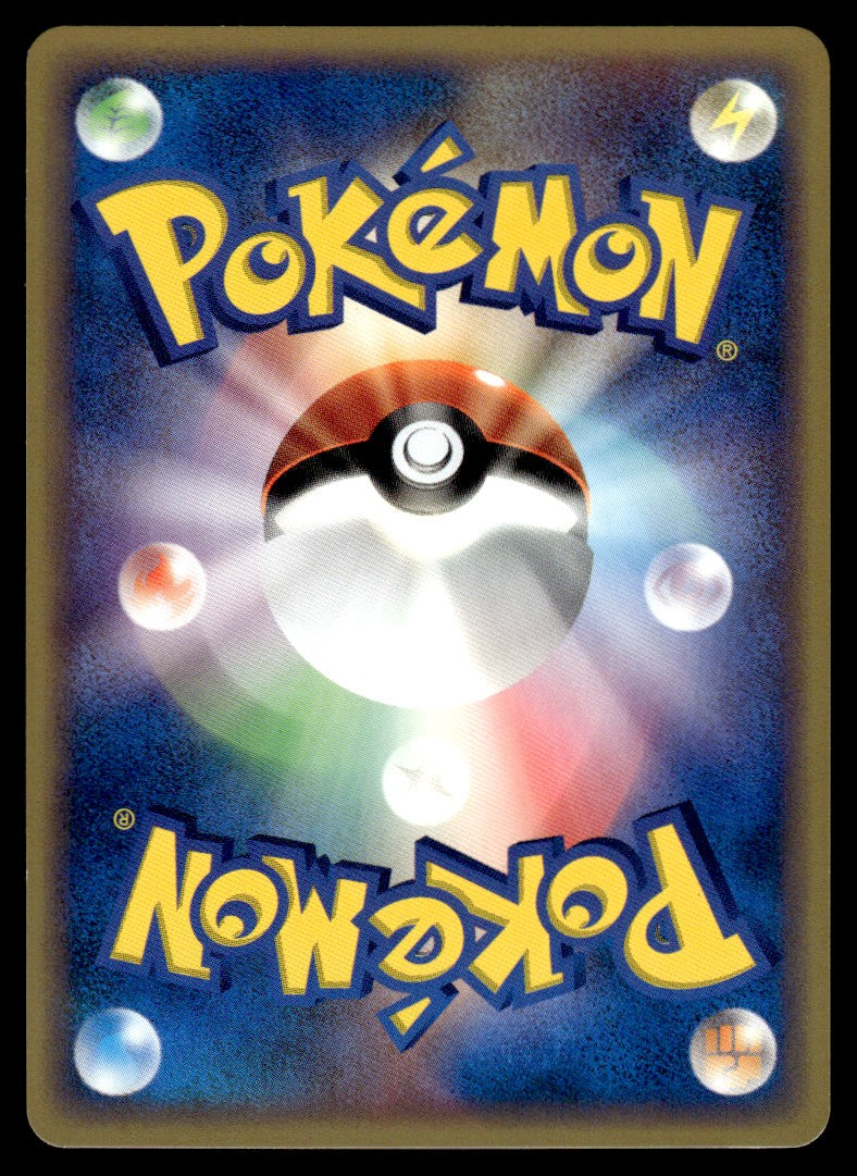 2002 Pokemon Japanese 002/088 Weedle Near Mint