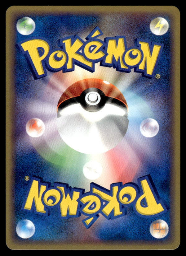 2002 Pokemon Japanese 002/088 Weedle Near Mint