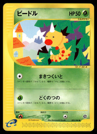 2002 Pokemon Japanese 002/088 Weedle Near Mint