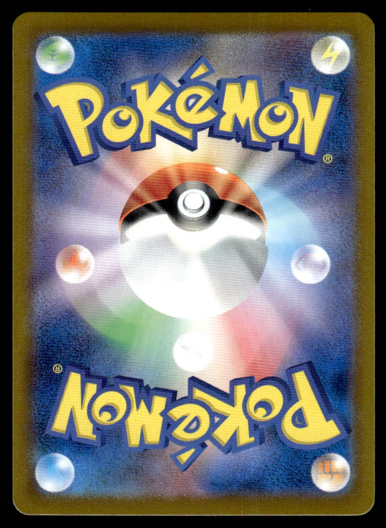 2024 Pokemon Japanese 076/064 Braviary Near Mint