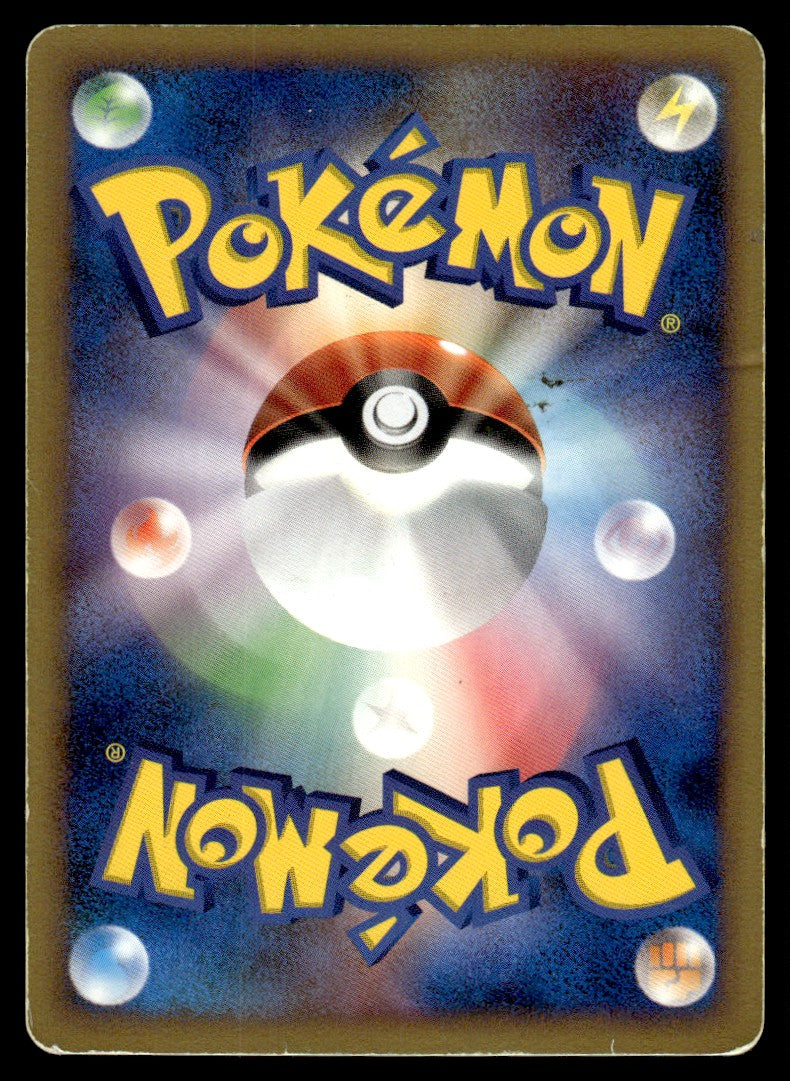 2007 Pokemon Japanese 072/DP-P Turtwig Heavy Play