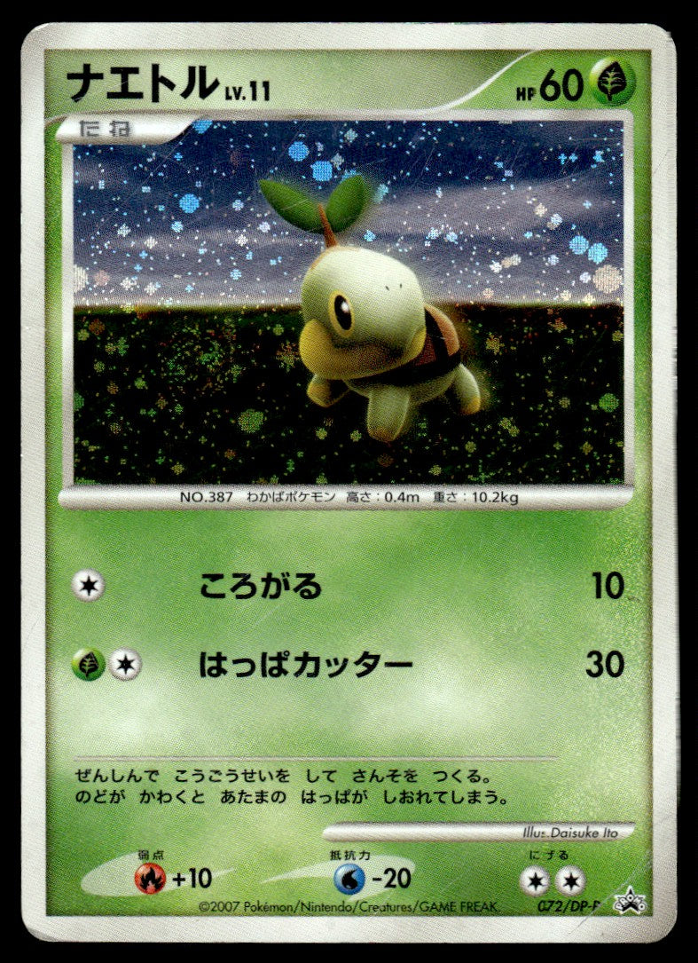 2007 Pokemon Japanese 072/DP-P Turtwig Heavy Play