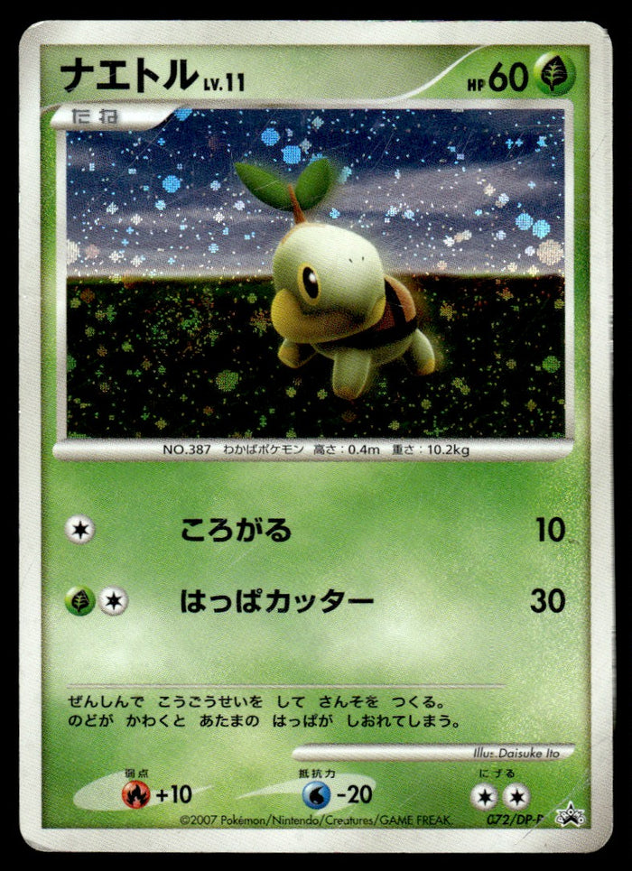 2007 Pokemon Japanese 072/DP-P Turtwig Heavy Play