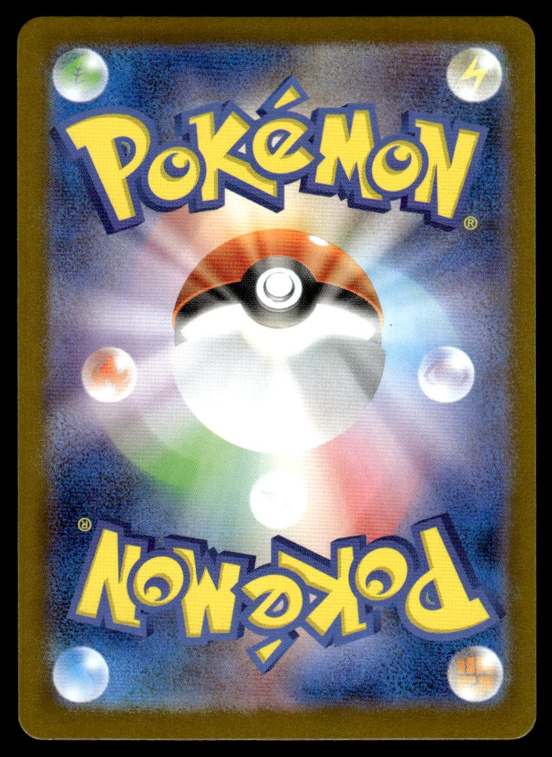 2025 Pokemon Japanese 074/063 Delibird Near Mint