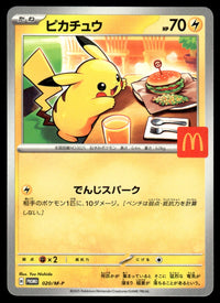 2025 Pokemon Japanese 020/M-P Pikachu Near Mint