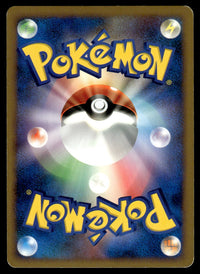 2008 Pokemon Japanese 026/092 Raichu Lv. X Light Play