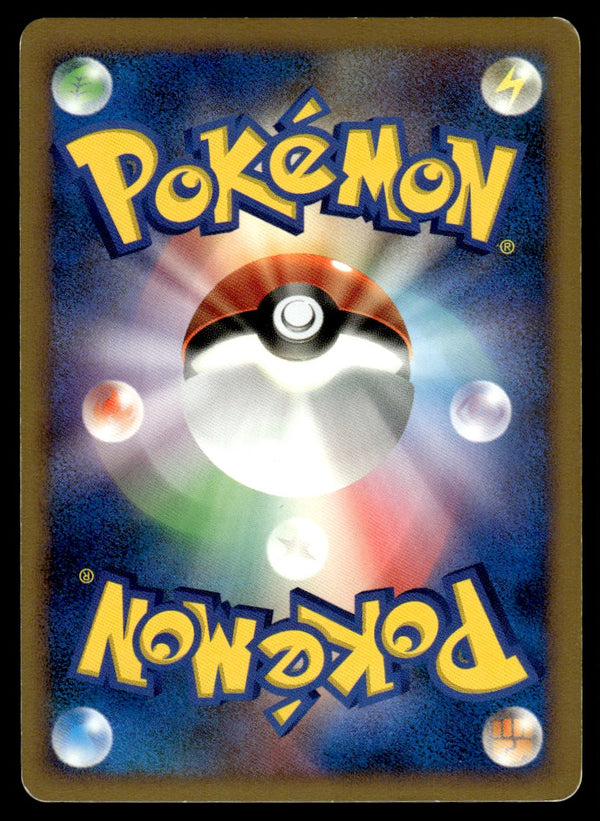 2008 Pokemon Japanese 026/092 Raichu Lv. X Light Play