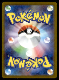 2025 Pokemon Japanese 155/086 Unfezant Near Mint