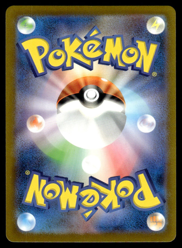 2023 Pokemon Japanese 109/108 Gloom Near Mint