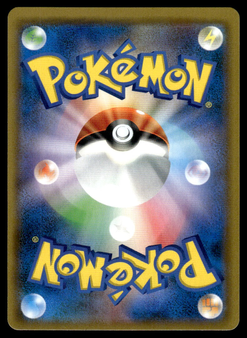 2019 Pokemon Japanese 107/095 Red's Challenge Near Mint