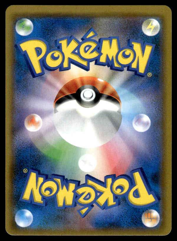 2019 Pokemon Japanese 107/095 Red's Challenge Near Mint