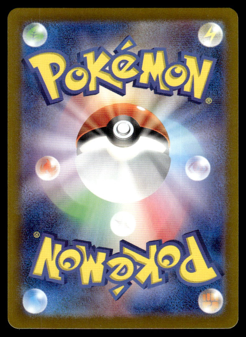 2024 Pokemon Japanese 111/101 Lairon Near Mint