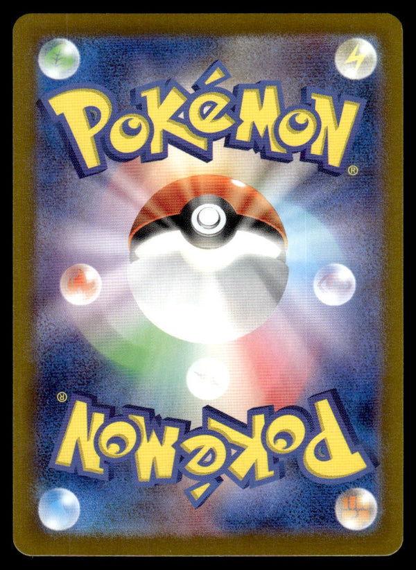 2024 Pokemon Japanese 111/101 Lairon Near Mint