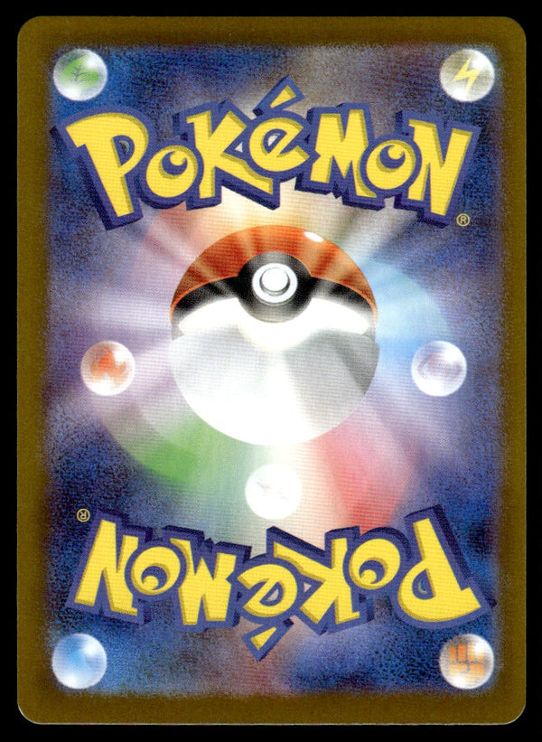 2025 Pokemon Japanese 100/098 Team Rocket's Houndoom Near Mint