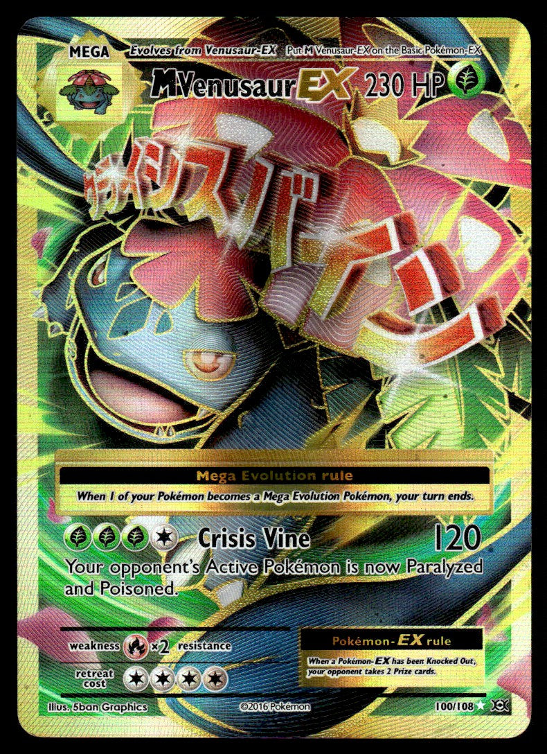 2016 Pokemon XY - Evolutions 100 M Venusaur-EX Damaged