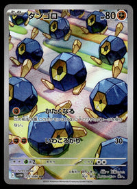2025 Pokemon Japanese 125/086 Roggenrola Near Mint