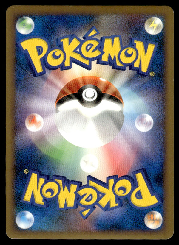 2010 Pokemon Japanese 008/019 Houndoom Light Play