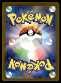 2023 Pokemon Japanese 120/SV-P Pikachu Near Mint