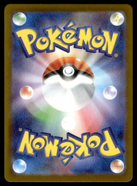 2025 Pokemon Japanese 068/063 Riolu Near Mint