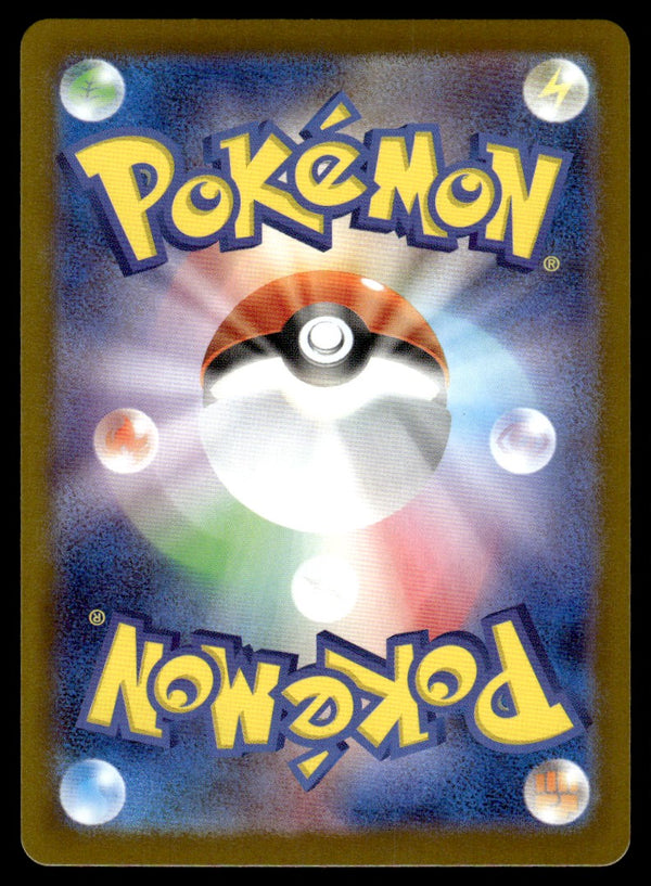 2025 Pokemon Japanese 068/063 Riolu Near Mint