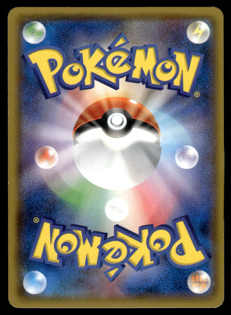 2018 Pokemon Japanese 058/052 Jasmine Near Mint